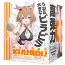 Kuu-Sou 4 Line