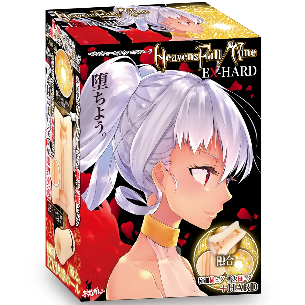[ONGA-007] Heavens Fall Nine Ex-Hard