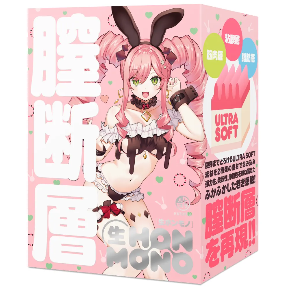 [UHTP-056] Nama Hon Mono