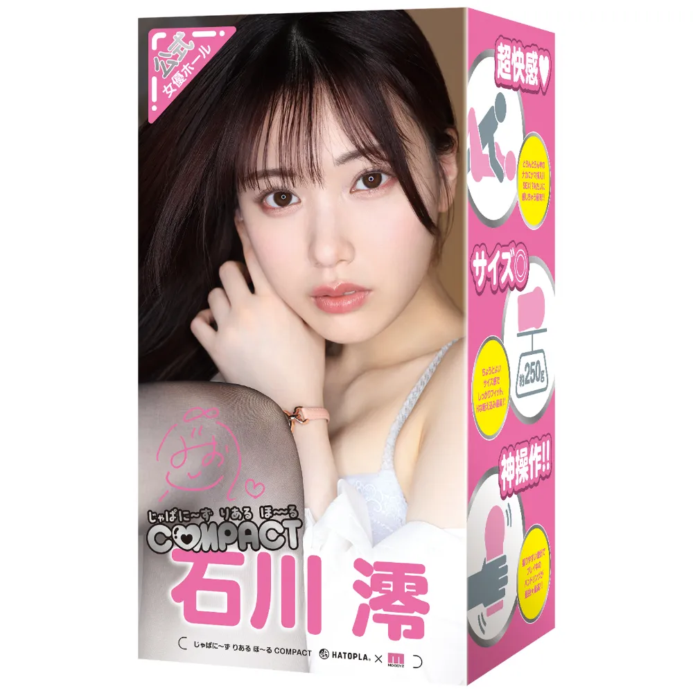 [UHTP-147] Japanese Real Hole Compact Mio Ishikawa