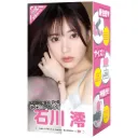 Japanese Real Hole Compact Mio Ishikawa