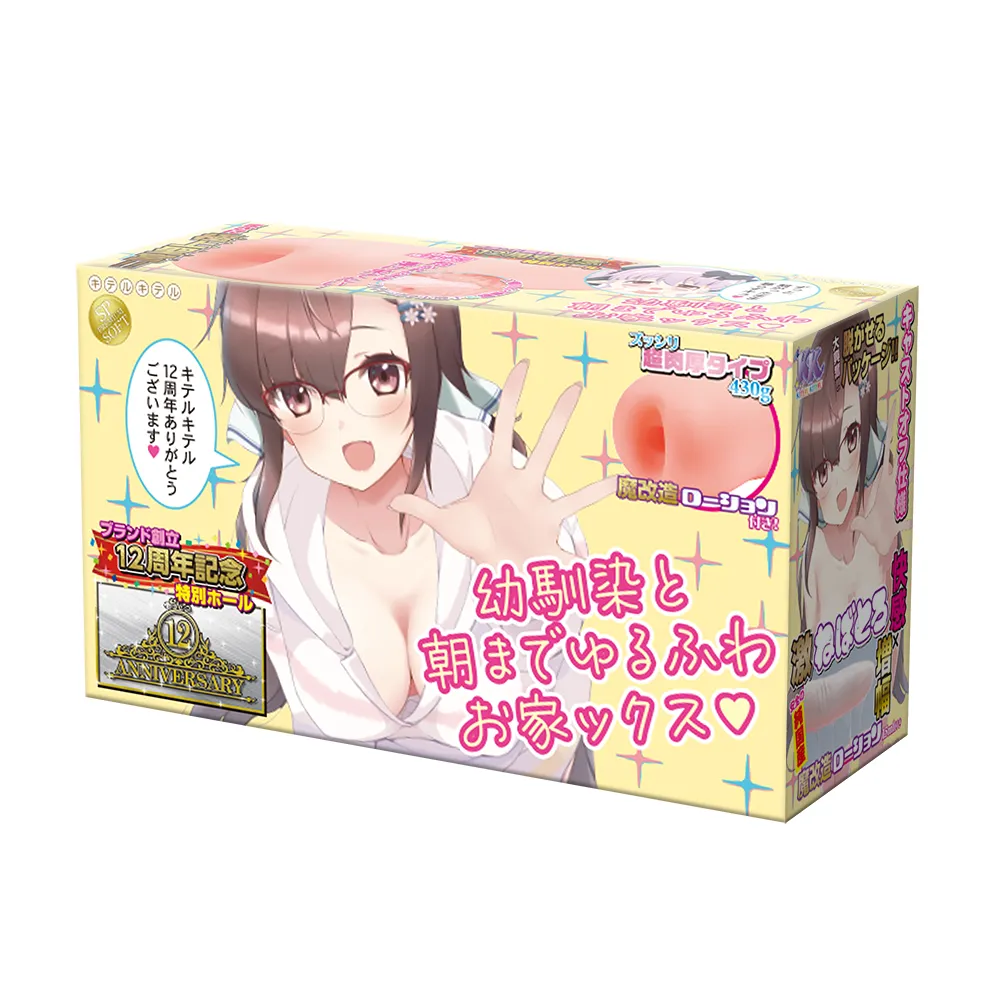 [USDM-140] Girl Next Door Soft & Fluffy Onahole