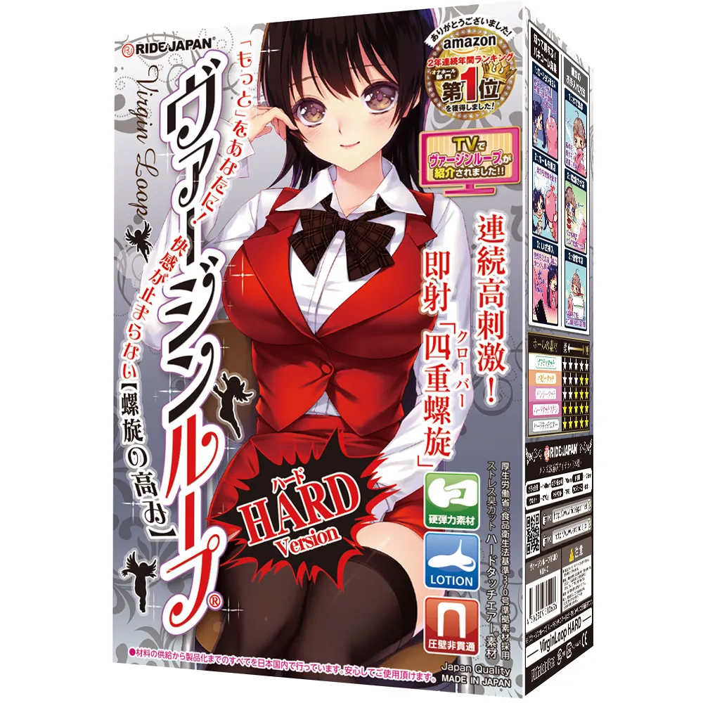 [RIDE-039] Virgin Loop - Hard Spiral Onahole