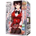 Virgin Loop - Hard Spiral Onahole