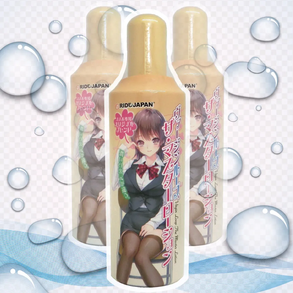[RIDE-169] Virgin Loop - The Master Lotion