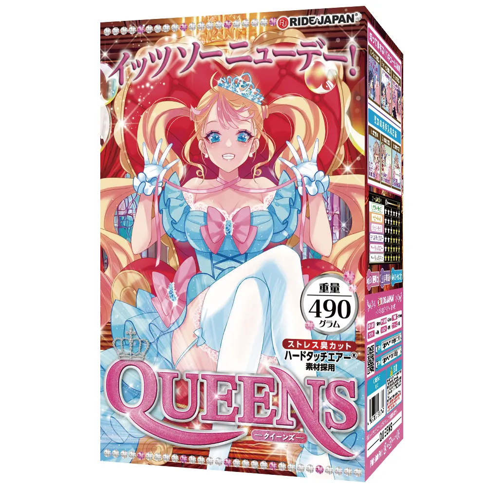 [RIDE-244] QUEENS Onahole