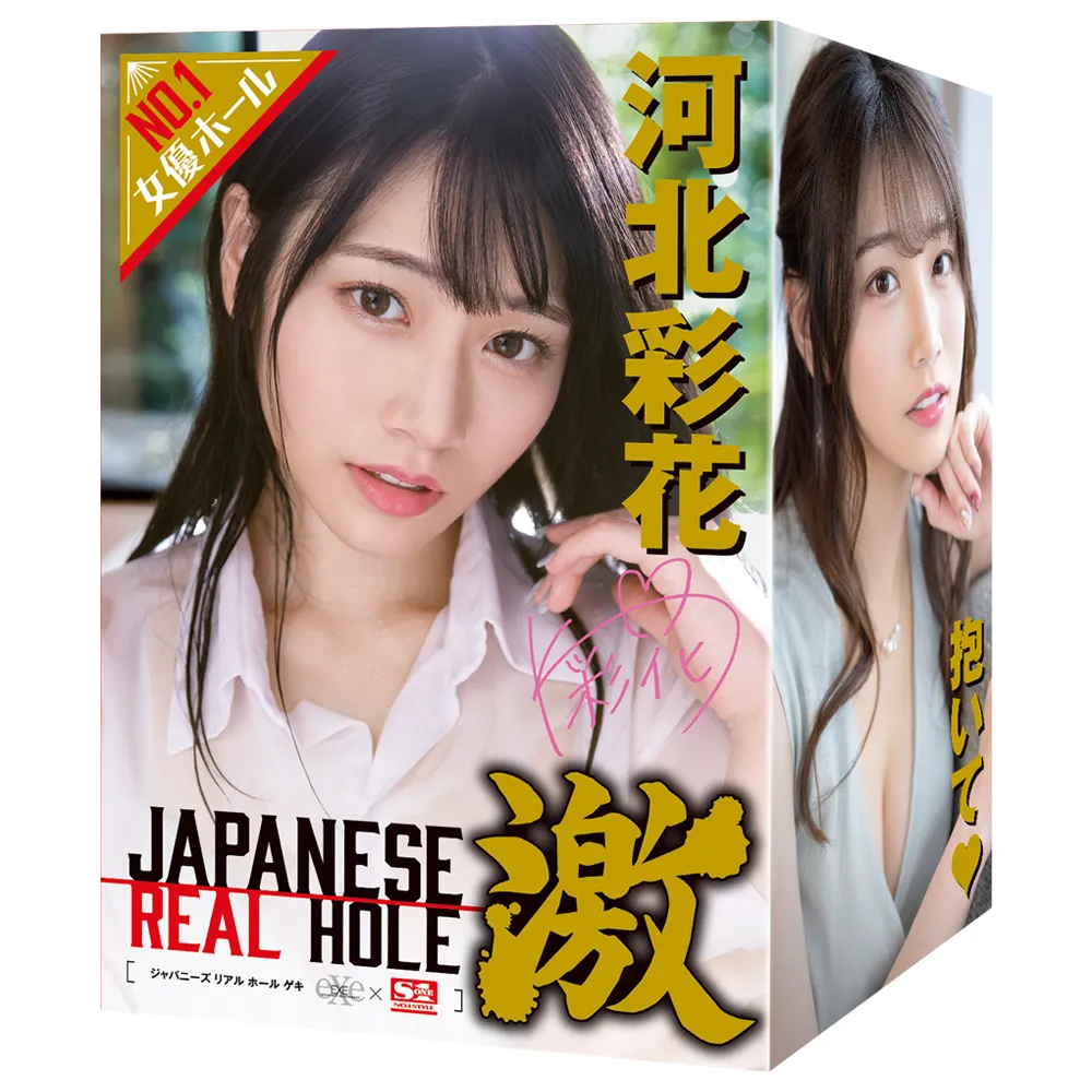 [UGAN-308] Japanese Real Hole Geki Kawakita Ayaka