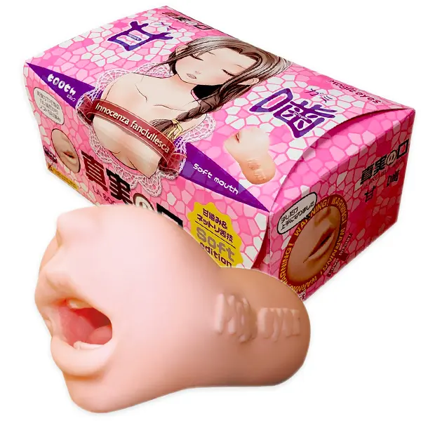 [MGC-156] The Mouth of Truth - Soft Edition (La Bocca della Verita)