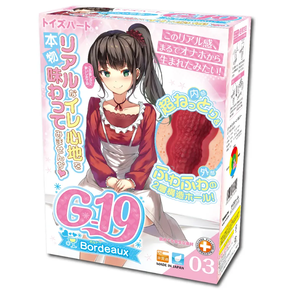 G-19 Bordeaux