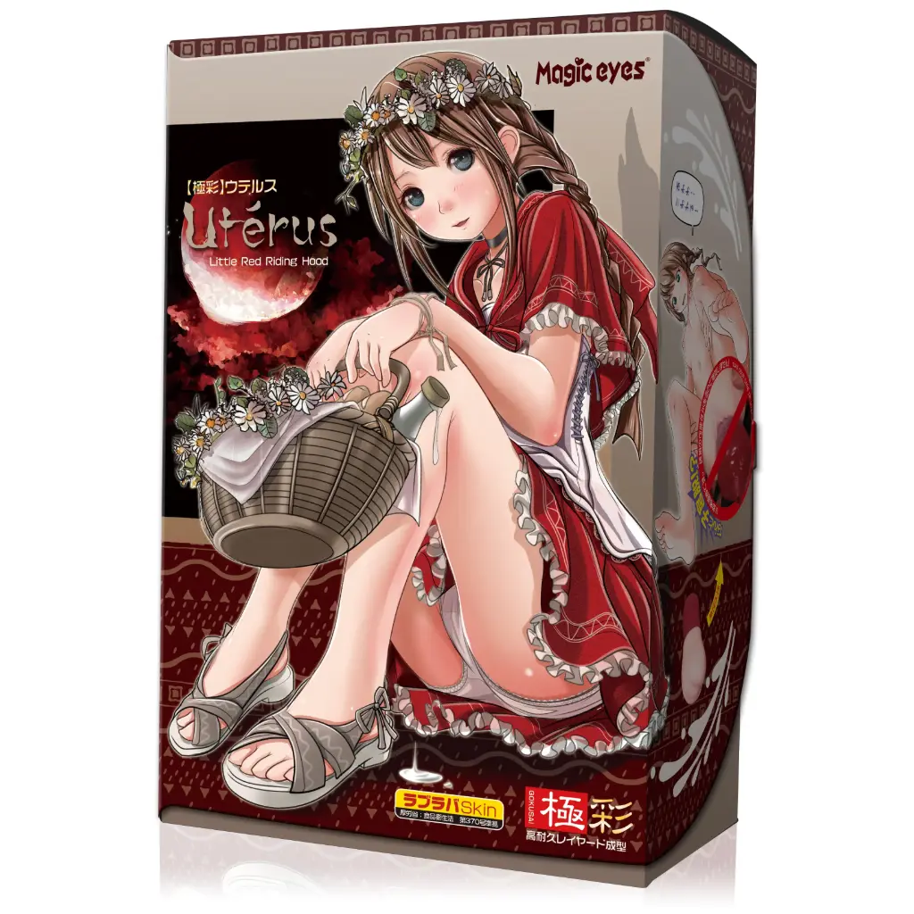 Gokusai Uterus