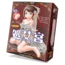 Sujiman Kupa Lolinco Virgo - Premium Hard