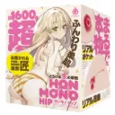 Hon-Mono HIP