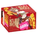 KUU-SOU ULTRASOFT Onepoint