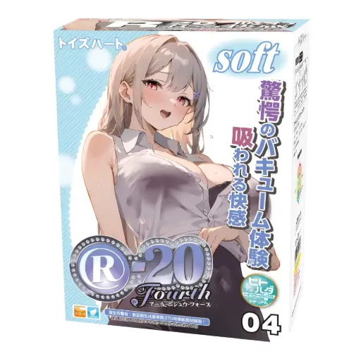 [TH_R204-SOFT] R-20 Fourth Edition SOFT