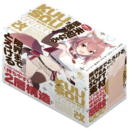 [UHTP-016] KUU-SOU ULTRASOFT Onepoint Gai