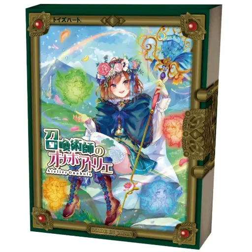 [TH_Atelier3] Summoner's Atelier 03