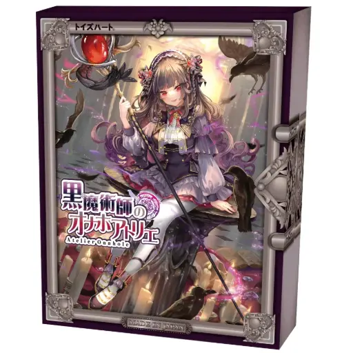 [TH_Atelier4] Black Magician Atelier 04