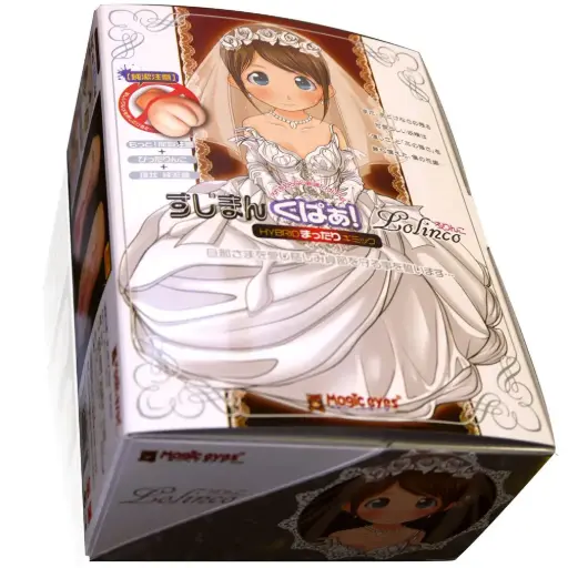 [MGC-053] Sujiman Kupa Lolinco