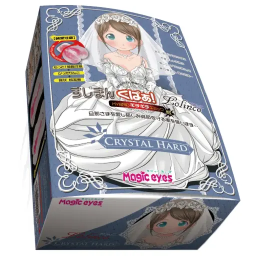 [MGC-172] Sujiman Kupa Lolinco Crystal Hard