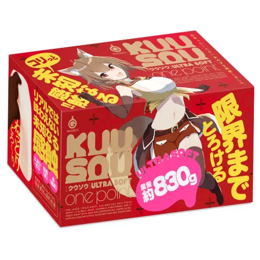 [UGPR-260] KUU-SOU ULTRASOFT Onepoint